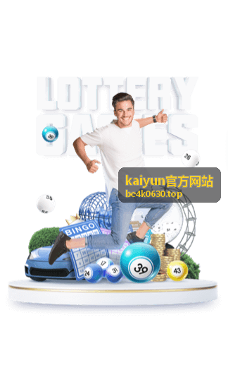 kaiyun官方网站技术团队提供企业云服务方案咨询